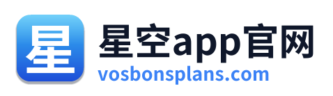 星空app官网